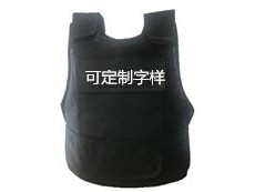 寧波市保安服務公司采購固安夏季防刺服案例