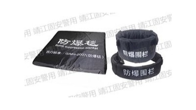 防爆毯的使用方法和注意事項，這些你都這知道嗎？