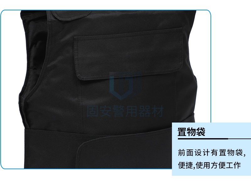 硬質防刺服