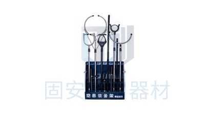 防暴鋼叉哪家好?