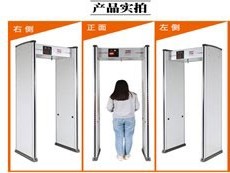 固安安檢門對(duì)人體或者食物有輻射嗎？孕婦過(guò)安檢門對(duì)寶寶有影響么？